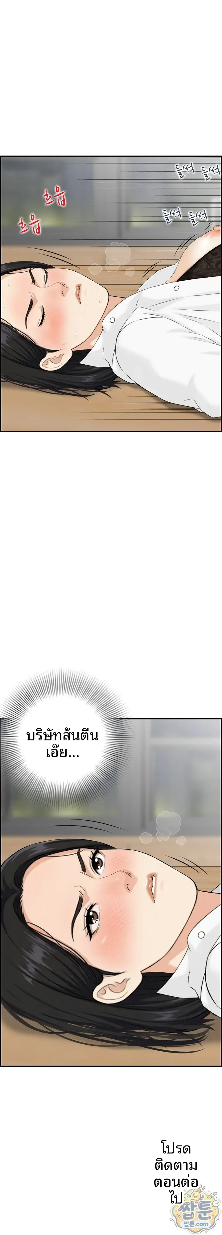 Doujin-Lc- อ่าน โดจิน มังฮวา เกาหลี ญี่ปุ่น จีน แปลไทย My mother-in-law is a surrogate mother Raw ตอนที่ 1 2 3 4 5 6 7 8 9 10 11 12 13 14 ฟรี ไม่มีโฆษณา อ่าน โดจิน Manhwa เกาหลี ญี่ปุ่น จีน เรามีครบ คัดมาให้เน้นๆ โดจิน 18+ รับประกันความฟินโดย  Doujin Lc