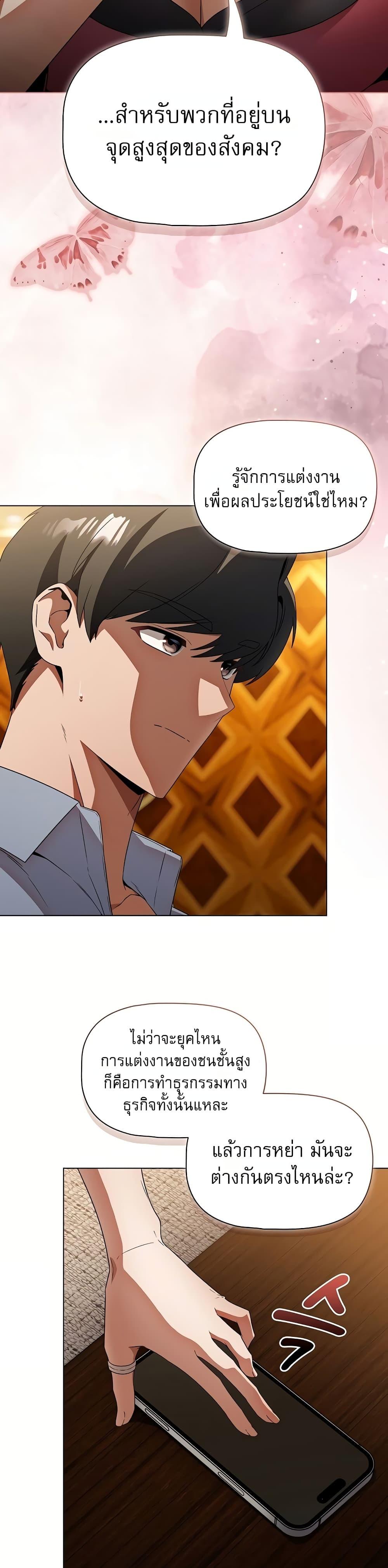 Doujin-Lc- อ่าน โดจิน มังฮวา เกาหลี ญี่ปุ่น จีน แปลไทย Affair Agency ตอนที่ 1 2 3 4 5 6 7 8 9 10 11 12 13 14 ฟรี ไม่มีโฆษณา อ่าน โดจิน Manhwa เกาหลี ญี่ปุ่น จีน เรามีครบ คัดมาให้เน้นๆ โดจิน 18+ รับประกันความฟินโดย  Doujin Lc