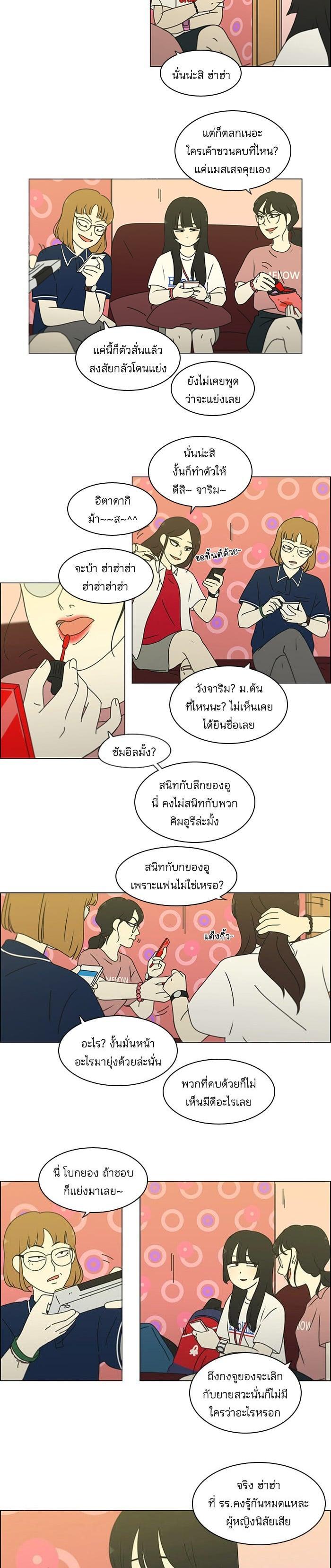 Manga-lc-com อ่านมังงะ อ่านการ์ตูน ออนไลน์ ฟรี Love Revolution รักนี้ต้องปฏิวัติ ตอนที่ 1 2 3 4 5 6 7 8 9 10 11 12 13 14 ฟรี ไม่มีโฆษณา Manga-lc - อ่าน มังงะ อ่าน การ์ตูน ออนไลน์ อ่านมังงะ ฟรี