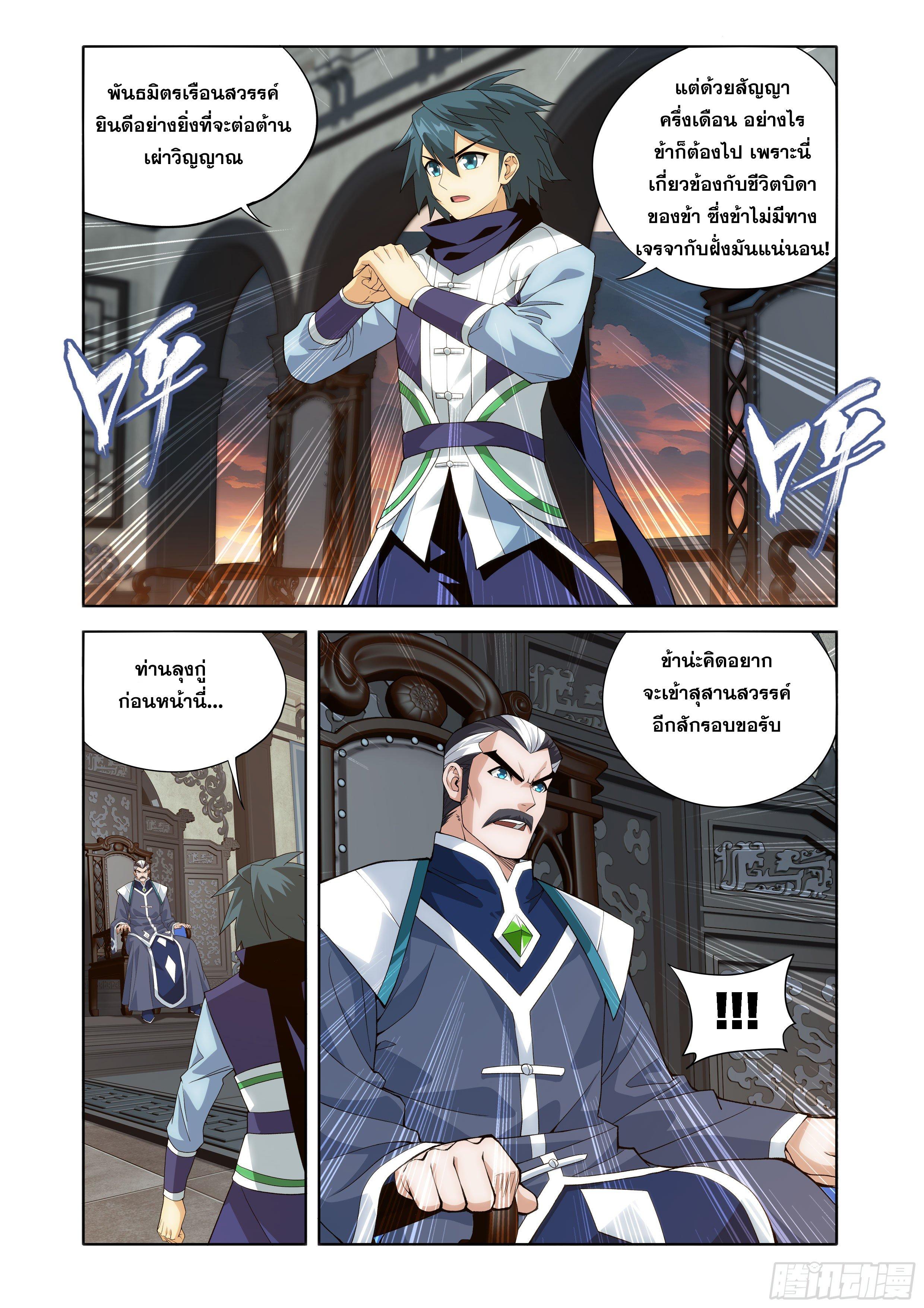 Manga-lc-com อ่านมังงะ อ่านการ์ตูน ออนไลน์ ฟรี Doupo Cangqiong ตอนที่ 1 2 3 4 5 6 7 8 9 10 11 12 13 14 ฟรี ไม่มีโฆษณา Manga-lc - อ่าน มังงะ อ่าน การ์ตูน ออนไลน์ อ่านมังงะ ฟรี