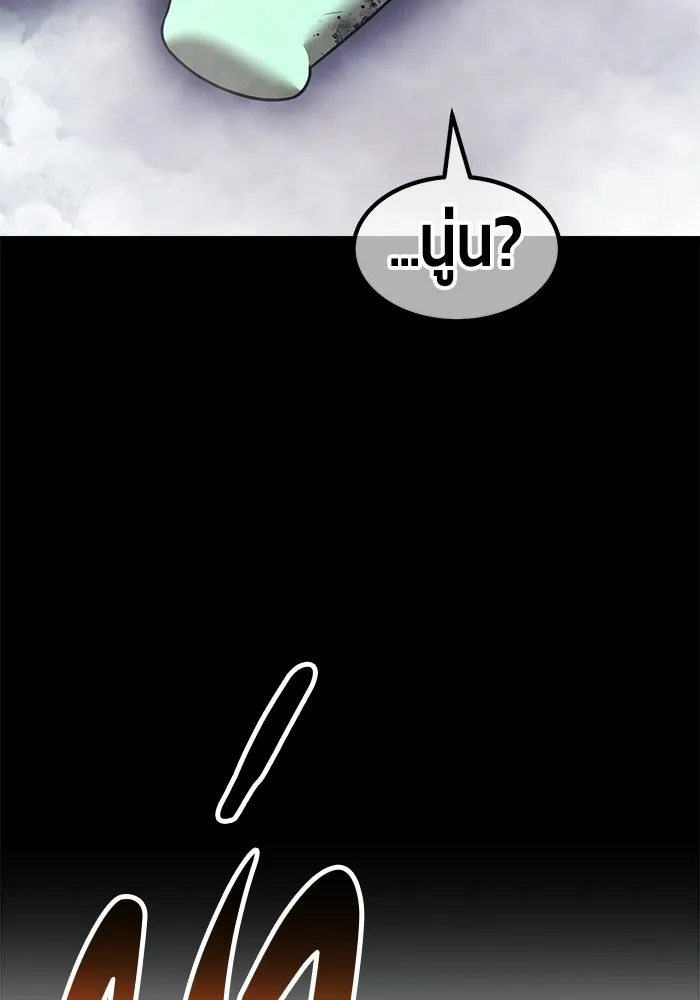 +99 ท่อนไม้พร้อมบวก ตอนที่ 113 เส้นทางสู่ปรโลก (1) รูปที่ 301