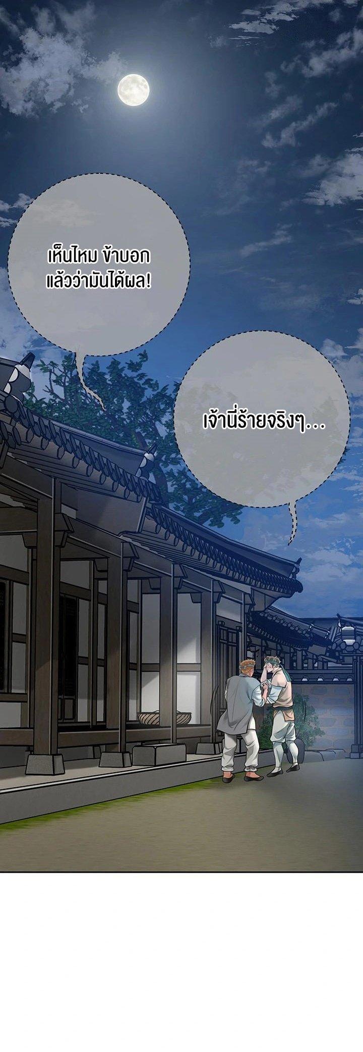 Doujin-Lc- อ่าน โดจิน มังฮวา เกาหลี ญี่ปุ่น จีน แปลไทย Brothel ตอนที่ 1 2 3 4 5 6 7 8 9 10 11 12 13 14 ฟรี ไม่มีโฆษณา อ่าน โดจิน Manhwa เกาหลี ญี่ปุ่น จีน เรามีครบ คัดมาให้เน้นๆ โดจิน 18+ รับประกันความฟินโดย  Doujin Lc