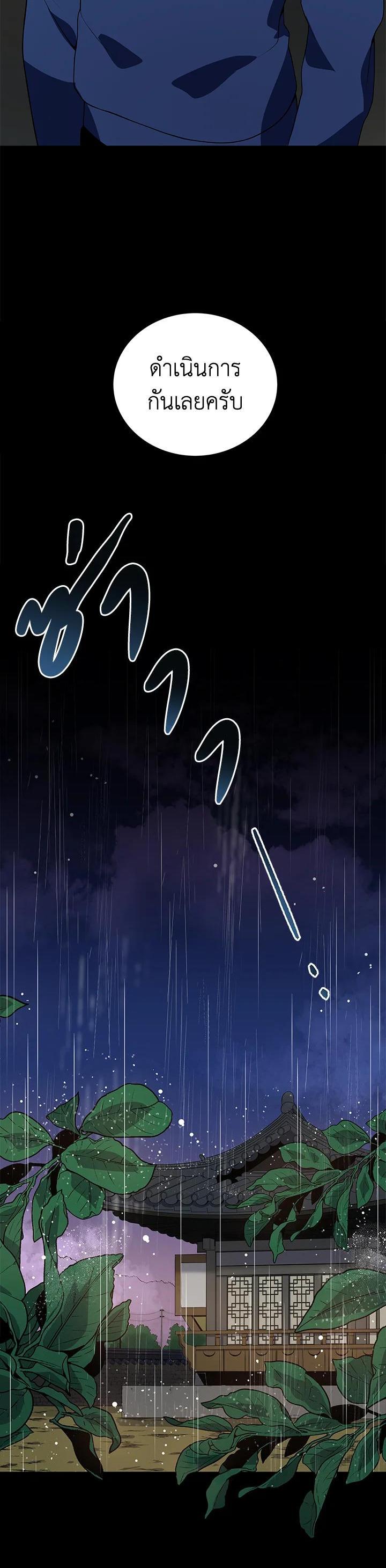 Manga-lc-com อ่านมังงะ อ่านการ์ตูน ออนไลน์ ฟรี The Descent of the Demonic Master ตอนที่ 1 2 3 4 5 6 7 8 9 10 11 12 13 14 ฟรี ไม่มีโฆษณา Manga-lc - อ่าน มังงะ อ่าน การ์ตูน ออนไลน์ อ่านมังงะ ฟรี