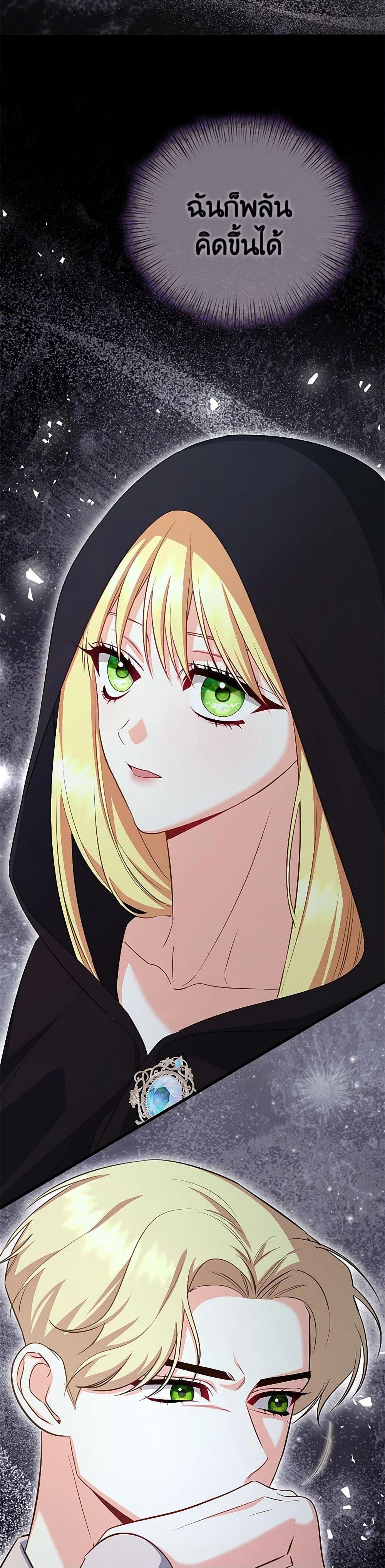 Manga-lc-com อ่านมังงะ อ่านการ์ตูน ออนไลน์ ฟรี I Created a Harem by Accident! ตอนที่ 1 2 3 4 5 6 7 8 9 10 11 12 13 14 ฟรี ไม่มีโฆษณา Manga-lc - อ่าน มังงะ อ่าน การ์ตูน ออนไลน์ อ่านมังงะ ฟรี