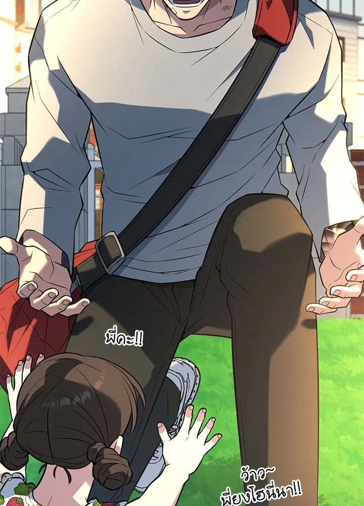 ราชาลานประลอง ตอนที่ 28 รูปที่ 145