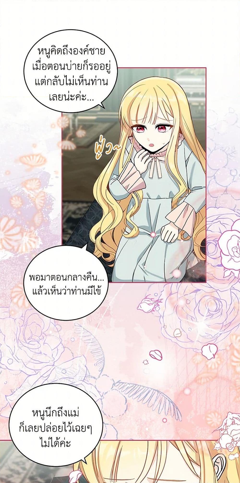 Manga-lc-com อ่านมังงะ อ่านการ์ตูน ออนไลน์ ฟรี I’ll Protect You, Daddy! ตอนที่ 1 2 3 4 5 6 7 8 9 10 11 12 13 14 ฟรี ไม่มีโฆษณา Manga-lc - อ่าน มังงะ อ่าน การ์ตูน ออนไลน์ อ่านมังงะ ฟรี