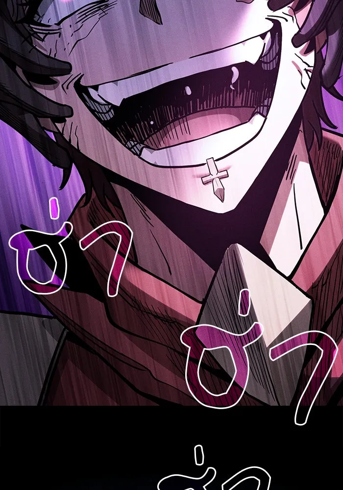 นักดาบอัจฉริยะจากอะคาเดมี ตอนที่ 112 รูปที่ 70