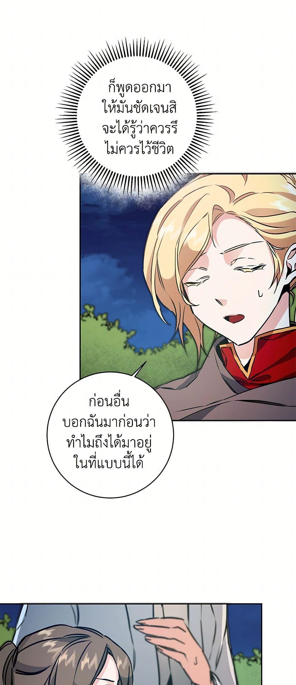 Manga-lc-com อ่านมังงะ อ่านการ์ตูน ออนไลน์ ฟรี I’ve Become the Villainous Empress of a Novel ตอนที่ 1 2 3 4 5 6 7 8 9 10 11 12 13 14 ฟรี ไม่มีโฆษณา Manga-lc - อ่าน มังงะ อ่าน การ์ตูน ออนไลน์ อ่านมังงะ ฟรี