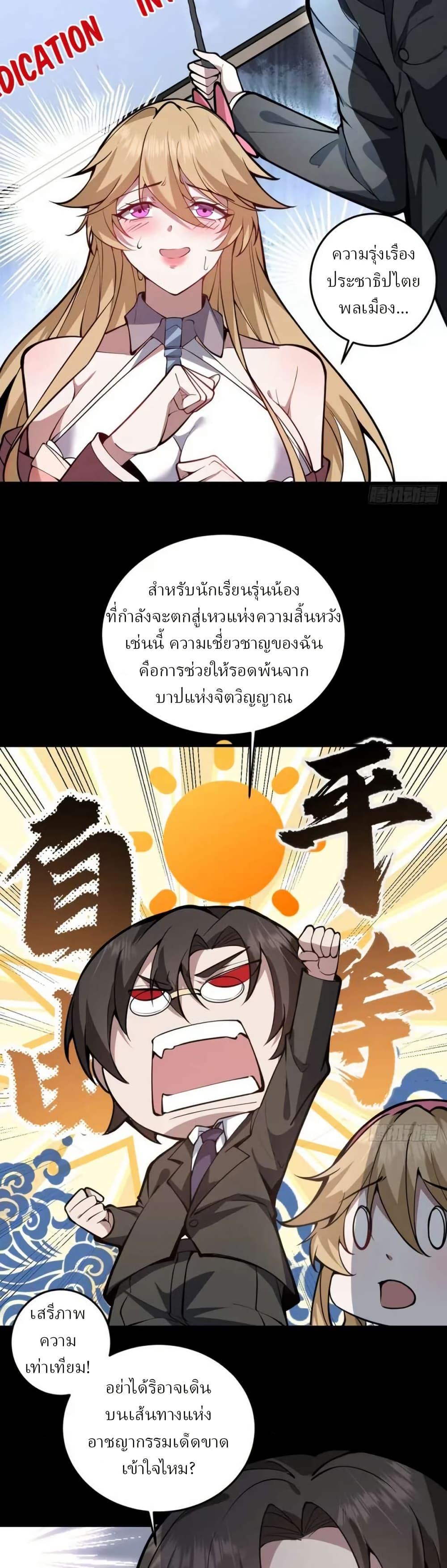 Manga-lc-com อ่านมังงะ อ่านการ์ตูน ออนไลน์ ฟรี Immortal Simulator Cultivating in Secret ตอนที่ 1 2 3 4 5 6 7 8 9 10 11 12 13 14 ฟรี ไม่มีโฆษณา Manga-lc - อ่าน มังงะ อ่าน การ์ตูน ออนไลน์ อ่านมังงะ ฟรี