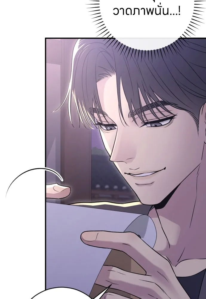 รักไร้ราคา ตอนที่ 19 รูปที่ 61
