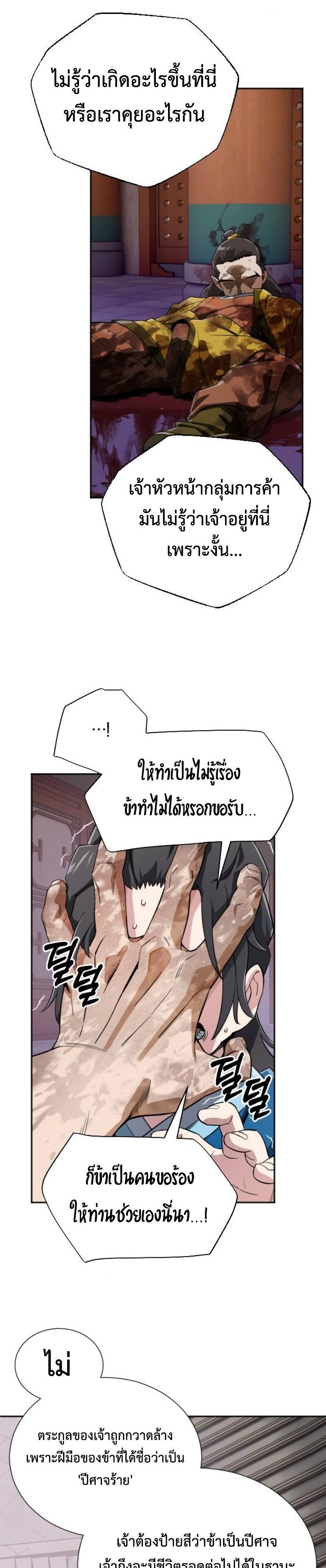 Manga-lc-com อ่านมังงะ อ่านการ์ตูน ออนไลน์ ฟรี Error establishing a Redis connection ตอนที่ 1 2 3 4 5 6 7 8 9 10 11 12 13 14 ฟรี ไม่มีโฆษณา Manga-lc - อ่าน มังงะ อ่าน การ์ตูน ออนไลน์ อ่านมังงะ ฟรี