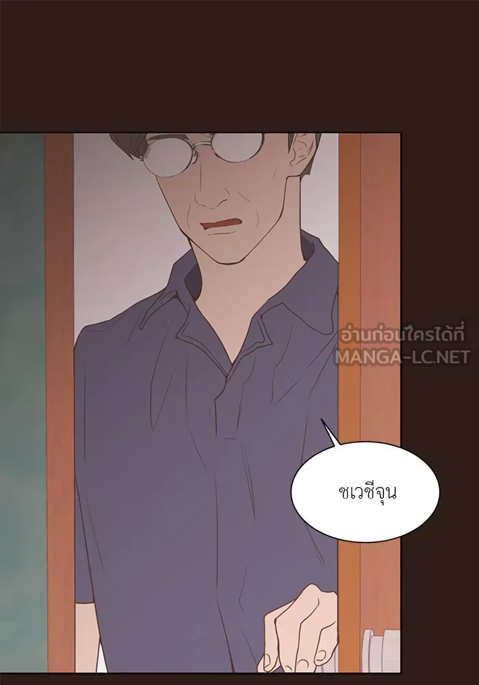 อย่าล้อเล่นกับหัวใจ ตอนที่ 44 รูปที่ 45