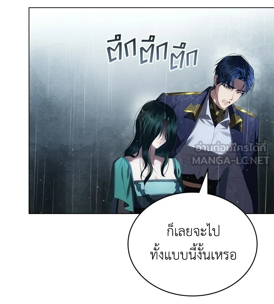 เล่ห์รักชนชั้นสูง ตอนที่ 86 รูปที่ 27
