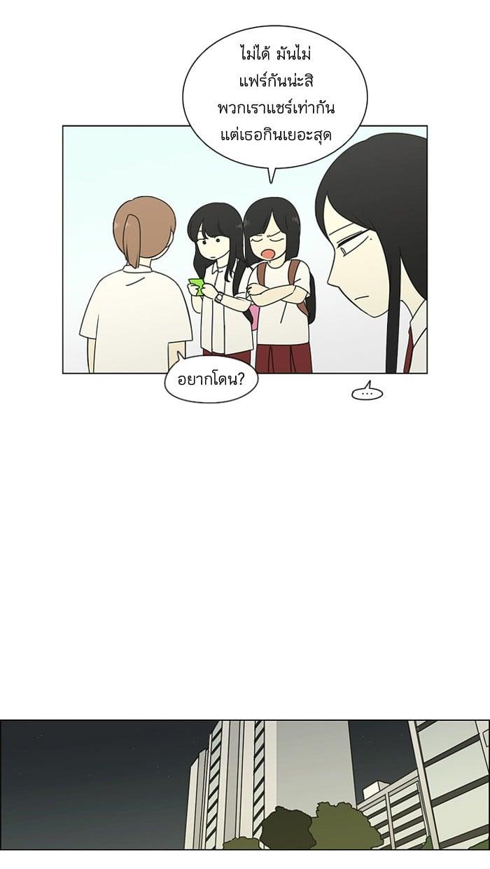 Manga-lc-com อ่านมังงะ อ่านการ์ตูน ออนไลน์ ฟรี Love Revolution รักนี้ต้องปฏิวัติ ตอนที่ 1 2 3 4 5 6 7 8 9 10 11 12 13 14 ฟรี ไม่มีโฆษณา Manga-lc - อ่าน มังงะ อ่าน การ์ตูน ออนไลน์ อ่านมังงะ ฟรี