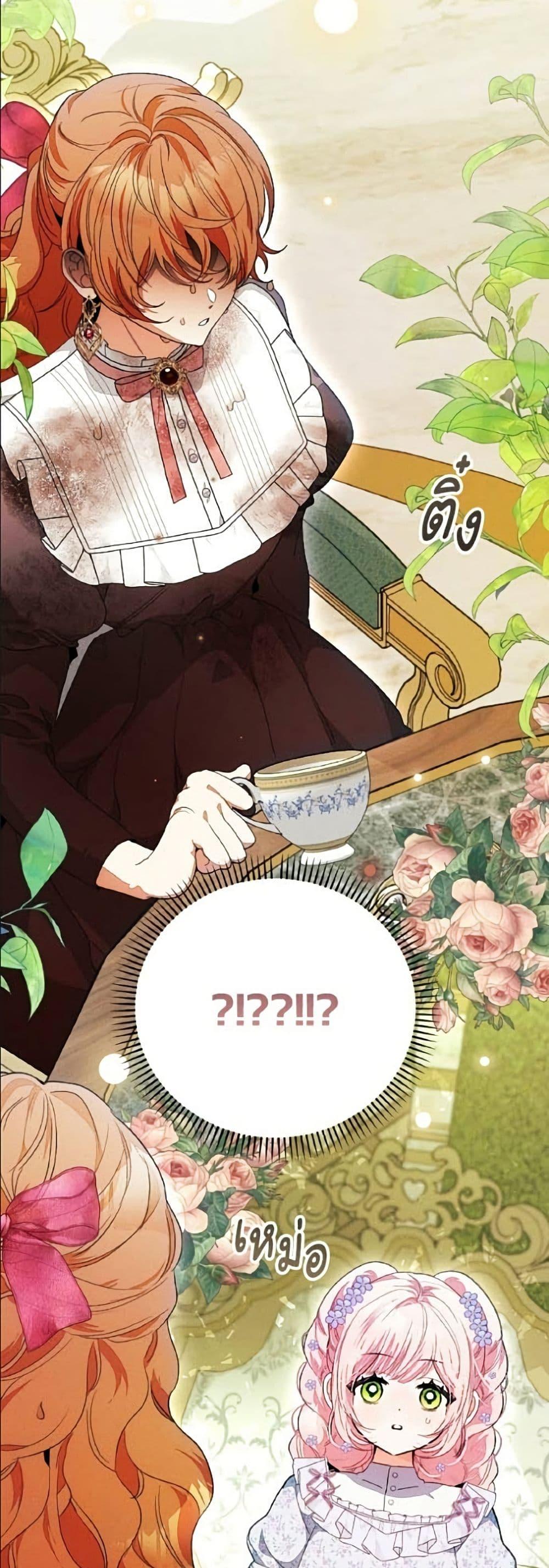 Manga-lc-com อ่านมังงะ อ่านการ์ตูน ออนไลน์ ฟรี I Will Protect My Tyrant Dad! ตอนที่ 1 2 3 4 5 6 7 8 9 10 11 12 13 14 ฟรี ไม่มีโฆษณา Manga-lc - อ่าน มังงะ อ่าน การ์ตูน ออนไลน์ อ่านมังงะ ฟรี