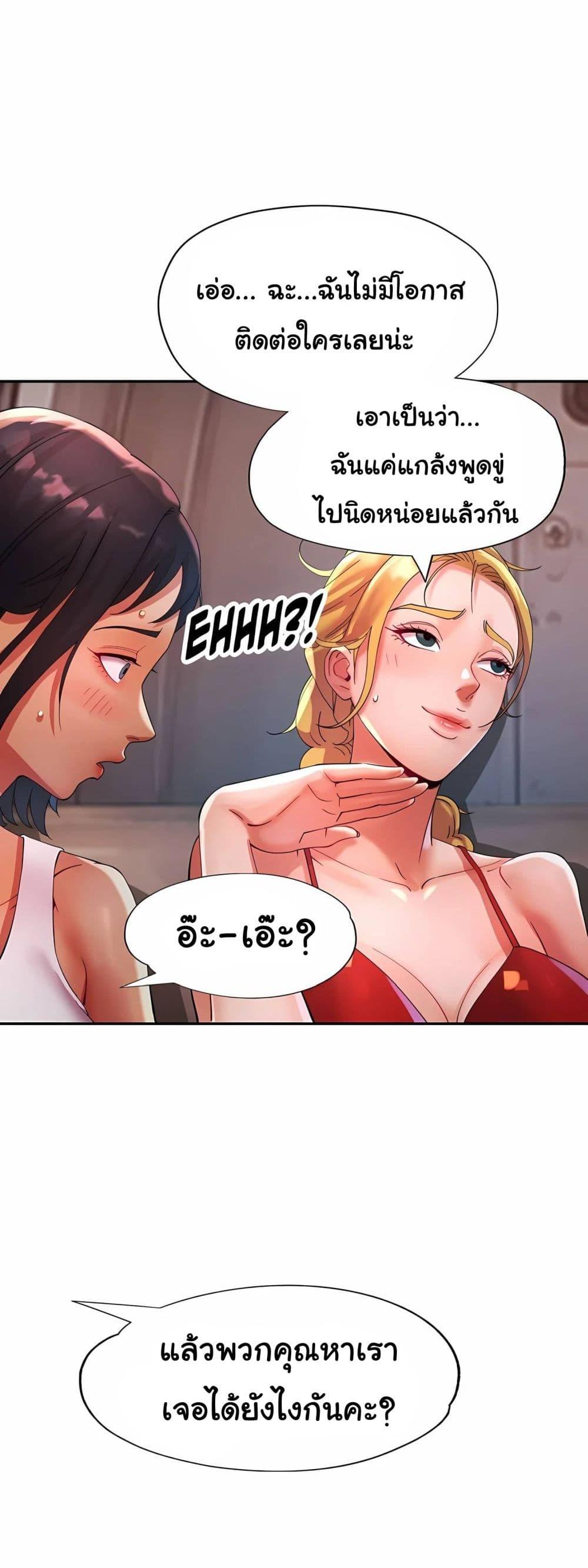 Doujin-Lc- อ่าน โดจิน มังฮวา เกาหลี ญี่ปุ่น จีน แปลไทย Rob in Zone ตอนที่ 1 2 3 4 5 6 7 8 9 10 11 12 13 14 ฟรี ไม่มีโฆษณา อ่าน โดจิน Manhwa เกาหลี ญี่ปุ่น จีน เรามีครบ คัดมาให้เน้นๆ โดจิน 18+ รับประกันความฟินโดย  Doujin Lc