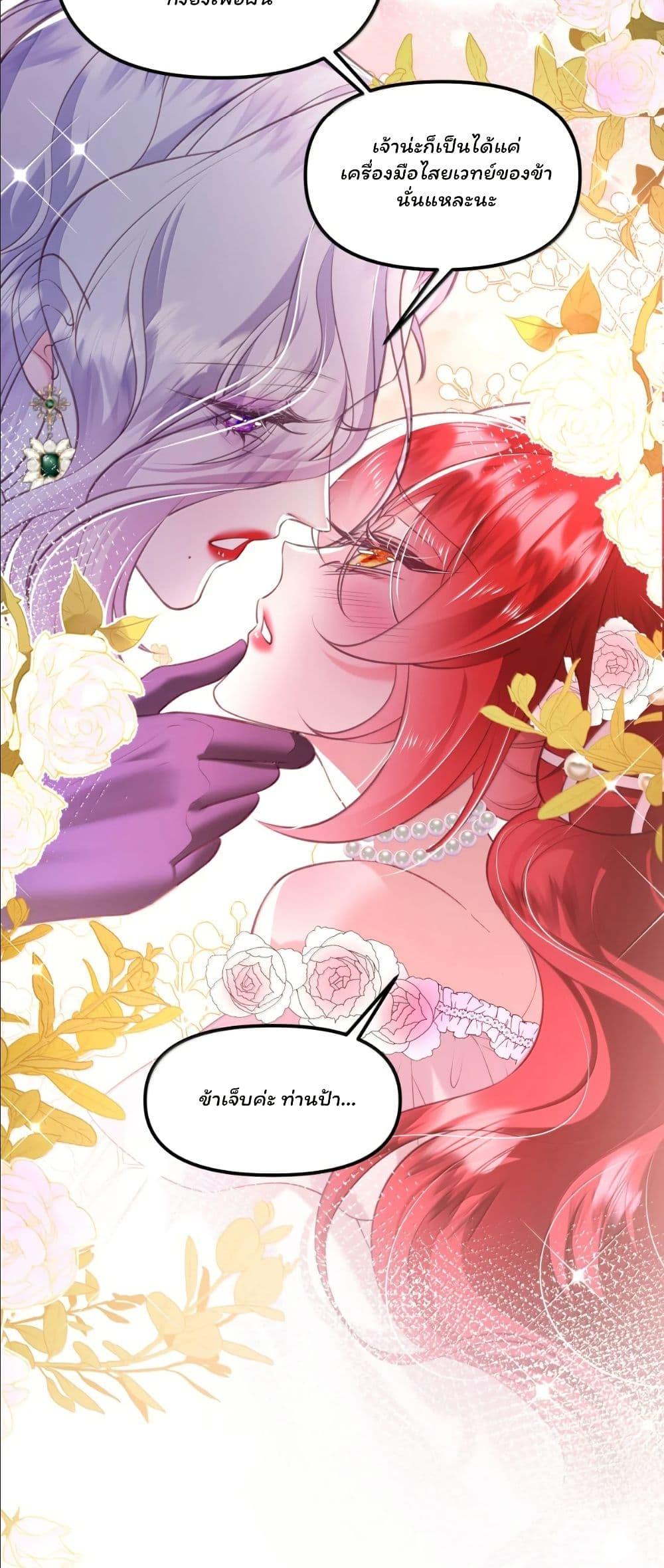 Manga-lc-com อ่านมังงะ อ่านการ์ตูน ออนไลน์ ฟรี My Only Wish as a Demon Maid Is to Be Hurt by My Lady ตอนที่ 1 2 3 4 5 6 7 8 9 10 11 12 13 14 ฟรี ไม่มีโฆษณา Manga-lc - อ่าน มังงะ อ่าน การ์ตูน ออนไลน์ อ่านมังงะ ฟรี
