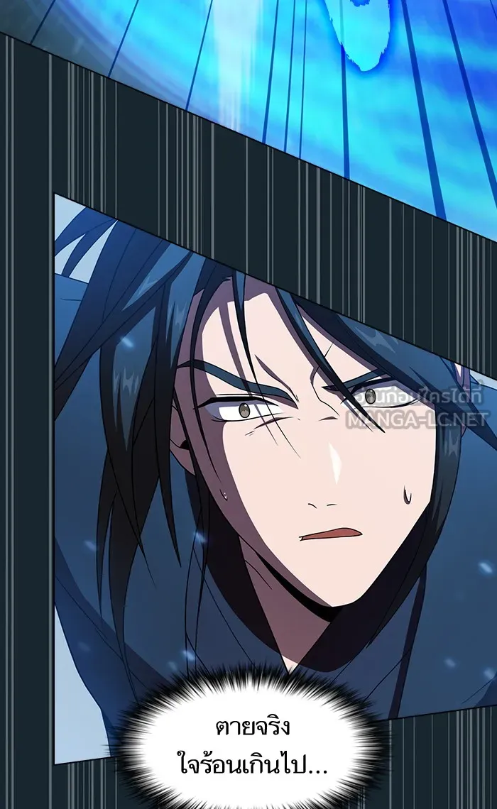 ผู้เล่นขั้นเทพแห่งหอคอยฝึกสอน ตอนที่ 69 รูปที่ 60