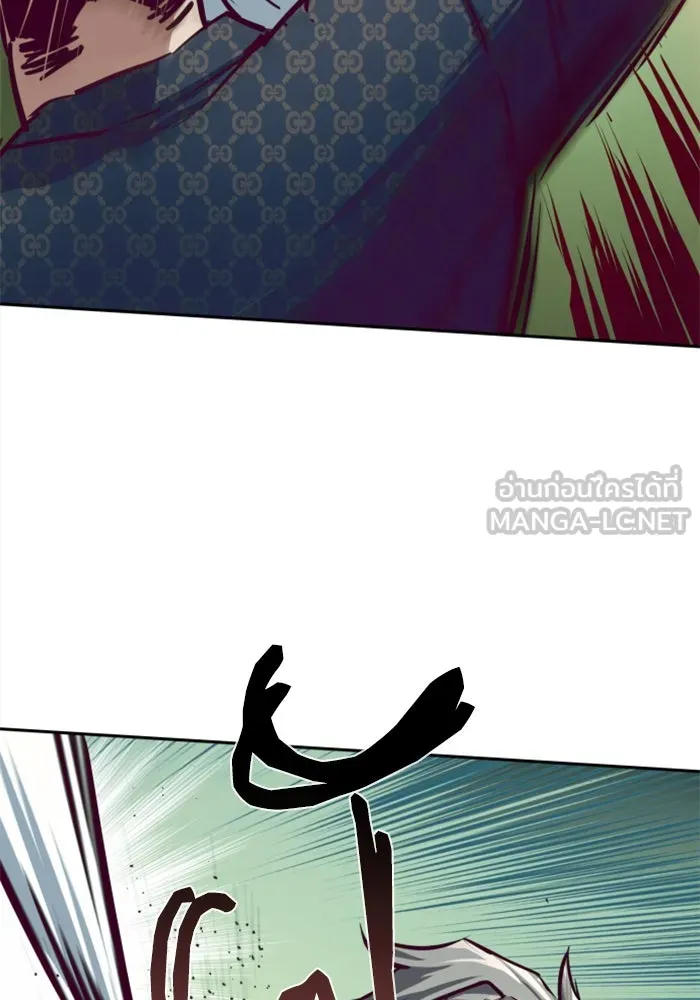 พี่ชายสายบอดี้การ์ด ตอนที่ 232 รูปที่ 108