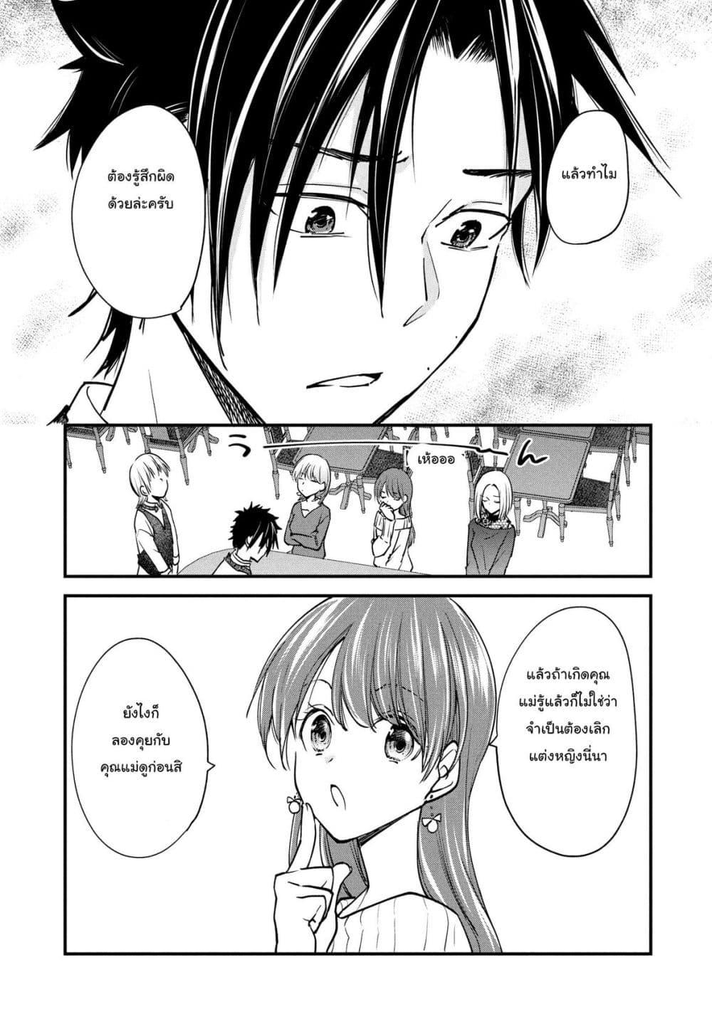 Manga-lc-com อ่านมังงะ อ่านการ์ตูน ออนไลน์ ฟรี Josou Shite Off-kai ni Sanka Shite mita. ตอนที่ 1 2 3 4 5 6 7 8 9 10 11 12 13 14 ฟรี ไม่มีโฆษณา Manga-lc - อ่าน มังงะ อ่าน การ์ตูน ออนไลน์ อ่านมังงะ ฟรี