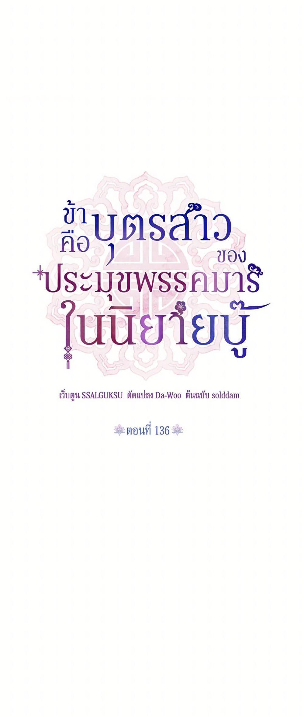 Manga-lc-com อ่านมังงะ อ่านการ์ตูน ออนไลน์ ฟรี Precious Daughter of the Greatest Martial Arts Villain ตอนที่ 1 2 3 4 5 6 7 8 9 10 11 12 13 14 ฟรี ไม่มีโฆษณา Manga-lc - อ่าน มังงะ อ่าน การ์ตูน ออนไลน์ อ่านมังงะ ฟรี