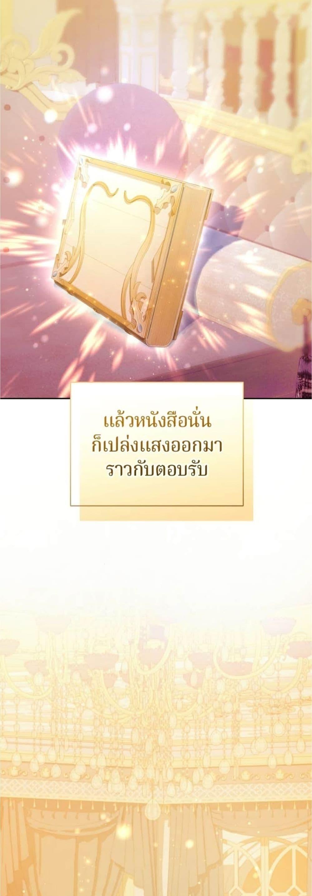 Manga-lc-com อ่านมังงะ อ่านการ์ตูน ออนไลน์ ฟรี I’m a Villainess, but I Won’t Live Like One ตอนที่ 1 2 3 4 5 6 7 8 9 10 11 12 13 14 ฟรี ไม่มีโฆษณา Manga-lc - อ่าน มังงะ อ่าน การ์ตูน ออนไลน์ อ่านมังงะ ฟรี