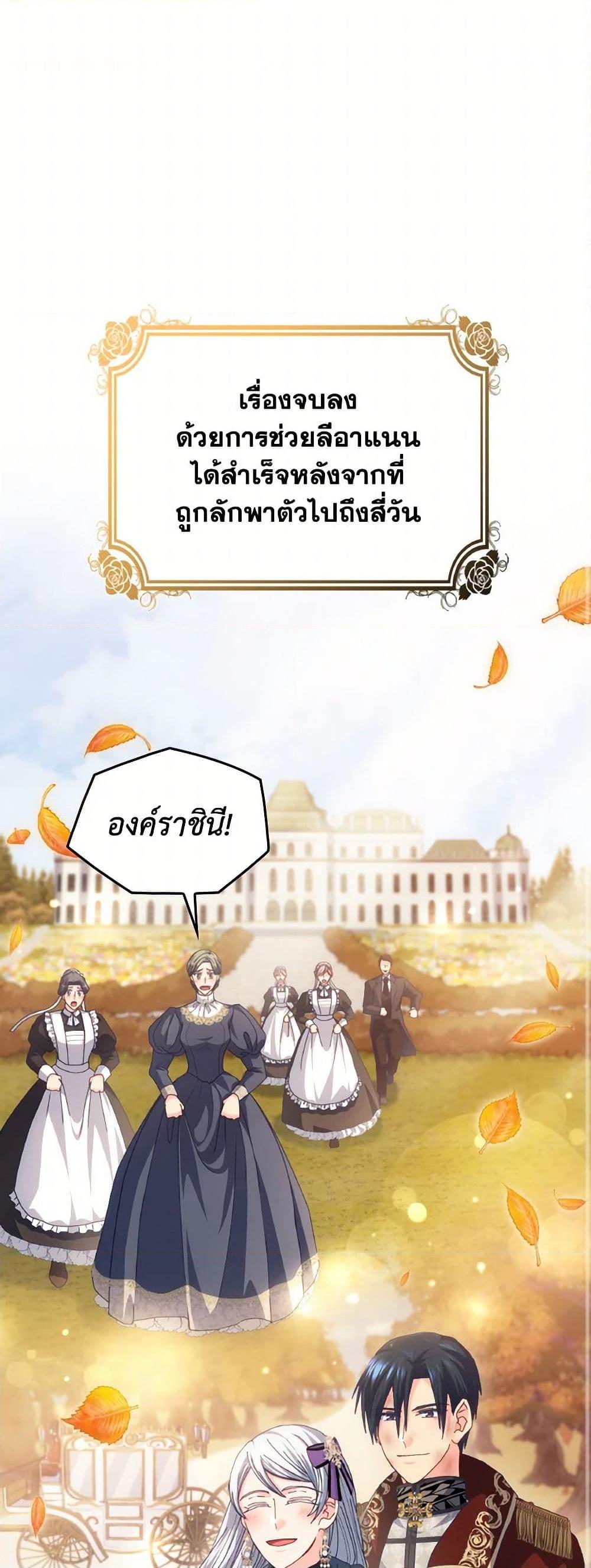 Manga-lc-com อ่านมังงะ อ่านการ์ตูน ออนไลน์ ฟรี I Don’t Want to Be Loved ตอนที่ 1 2 3 4 5 6 7 8 9 10 11 12 13 14 ฟรี ไม่มีโฆษณา Manga-lc - อ่าน มังงะ อ่าน การ์ตูน ออนไลน์ อ่านมังงะ ฟรี