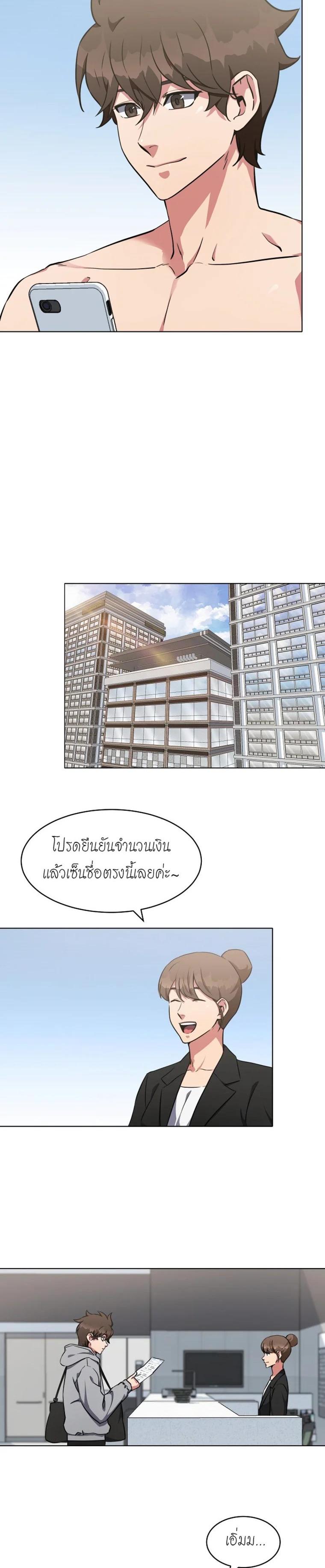 Manga-lc-com อ่านมังงะ อ่านการ์ตูน ออนไลน์ ฟรี Level 1 Player ตอนที่ 1 2 3 4 5 6 7 8 9 10 11 12 13 14 ฟรี ไม่มีโฆษณา Manga-lc - อ่าน มังงะ อ่าน การ์ตูน ออนไลน์ อ่านมังงะ ฟรี