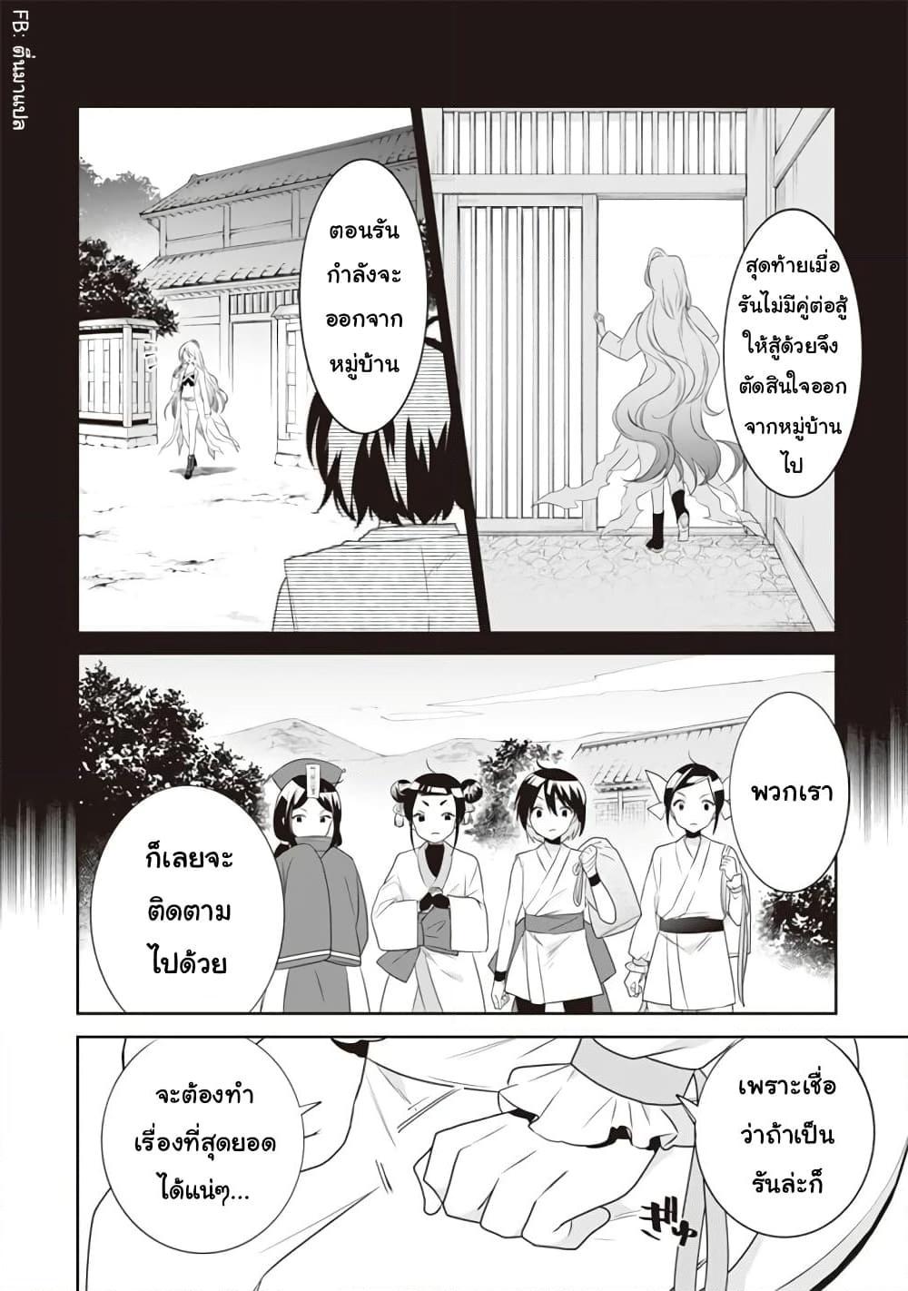 Manga-lc-com อ่านมังงะ อ่านการ์ตูน ออนไลน์ ฟรี Jimi na Kensei wa Sore Demo Saikyou desu ตอนที่ 1 2 3 4 5 6 7 8 9 10 11 12 13 14 ฟรี ไม่มีโฆษณา Manga-lc - อ่าน มังงะ อ่าน การ์ตูน ออนไลน์ อ่านมังงะ ฟรี