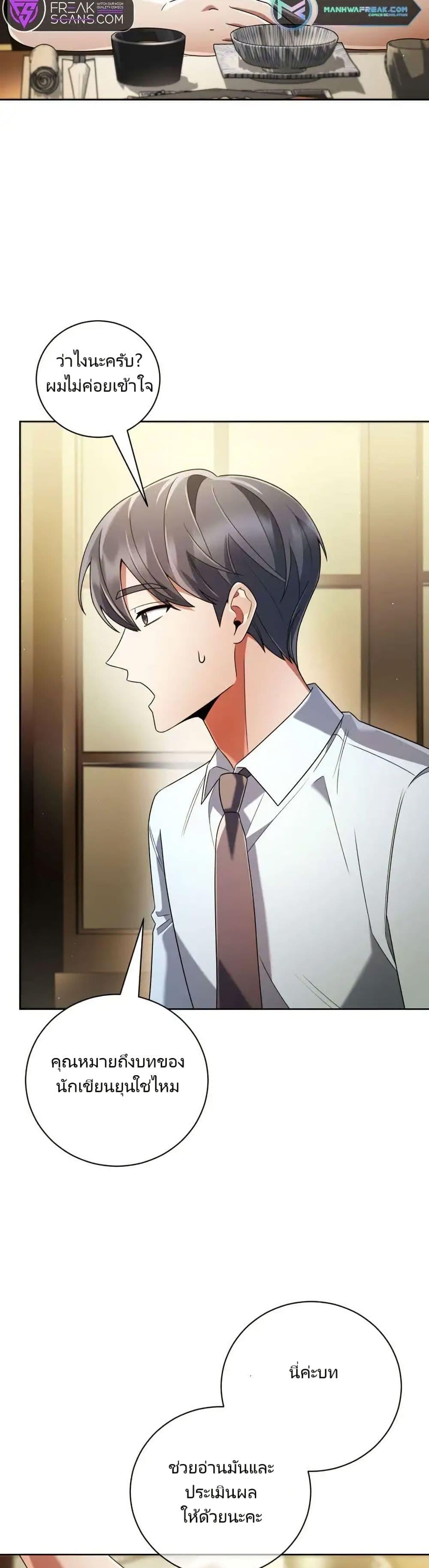 Manga-lc-com อ่านมังงะ อ่านการ์ตูน ออนไลน์ ฟรี You, I’ll Raise You Into A Superstar! ตอนที่ 1 2 3 4 5 6 7 8 9 10 11 12 13 14 ฟรี ไม่มีโฆษณา Manga-lc - อ่าน มังงะ อ่าน การ์ตูน ออนไลน์ อ่านมังงะ ฟรี