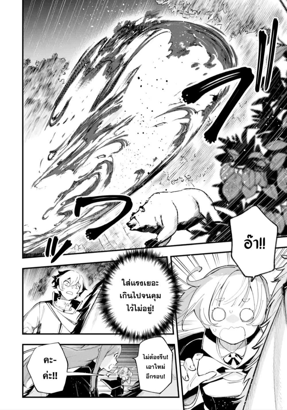 Manga-lc-com อ่านมังงะ อ่านการ์ตูน ออนไลน์ ฟรี Maryoku Zero no Saikyou Kenja Mahou Riron o Kiwametara, Sekai Saikyou ni Natteita ตอนที่ 1 2 3 4 5 6 7 8 9 10 11 12 13 14 ฟรี ไม่มีโฆษณา Manga-lc - อ่าน มังงะ อ่าน การ์ตูน ออนไลน์ อ่านมังงะ ฟรี