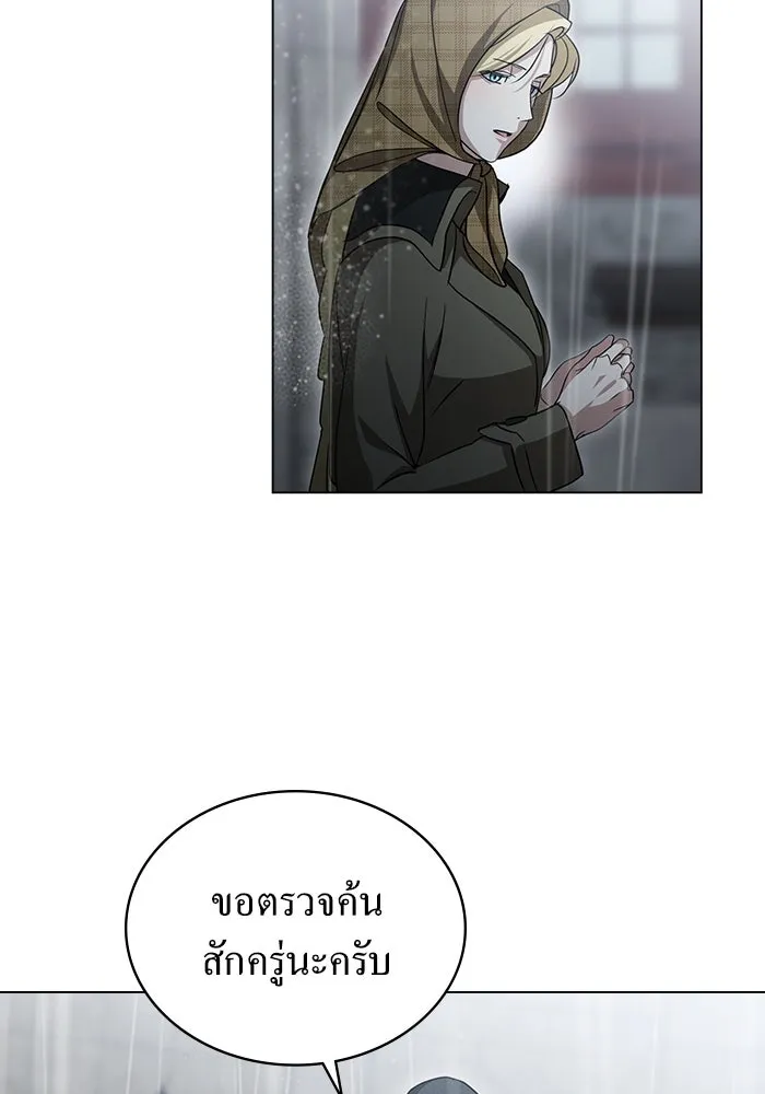 กู้ชีวิตลิขิตท่านเอิร์ล ตอนที่ 58 รูปที่ 68