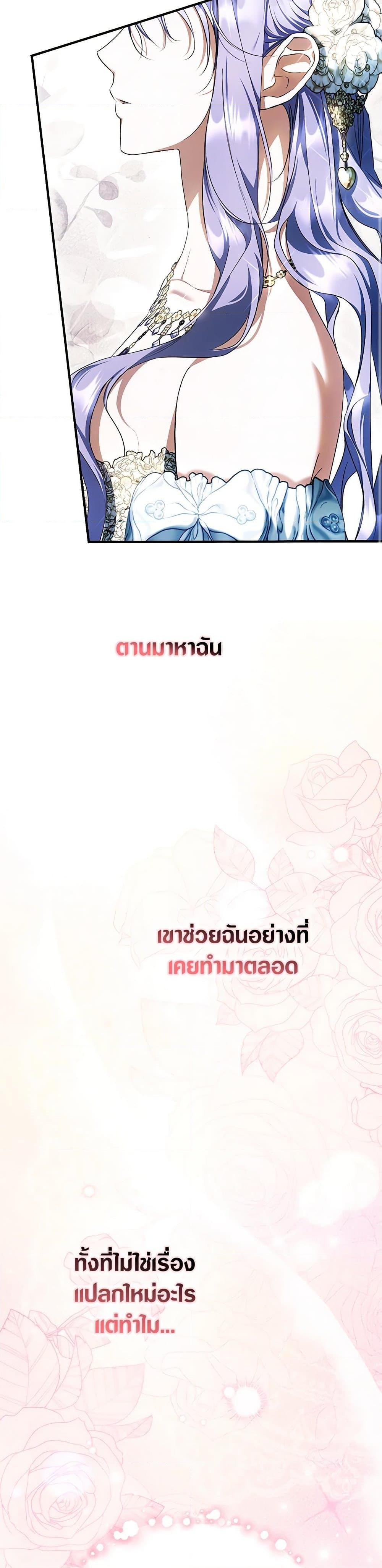 Manga-lc-com อ่านมังงะ อ่านการ์ตูน ออนไลน์ ฟรี An Extra Stole the Male Leads ตอนที่ 1 2 3 4 5 6 7 8 9 10 11 12 13 14 ฟรี ไม่มีโฆษณา Manga-lc - อ่าน มังงะ อ่าน การ์ตูน ออนไลน์ อ่านมังงะ ฟรี