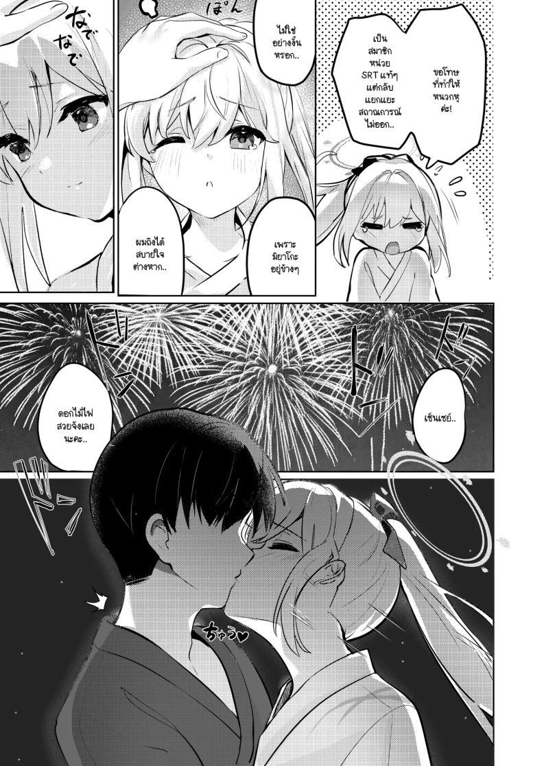 Doujin-Lc- อ่าน โดจิน มังฮวา เกาหลี ญี่ปุ่น จีน แปลไทย ท่ามกลางดอกไม้ไฟที่สว่างสดใส (KiTA) (Blue Archive) ตอนที่ 1 2 3 4 5 6 7 8 9 10 11 12 13 14 ฟรี ไม่มีโฆษณา อ่าน โดจิน Manhwa เกาหลี ญี่ปุ่น จีน เรามีครบ คัดมาให้เน้นๆ โดจิน 18+ รับประกันความฟินโดย  Doujin Lc
