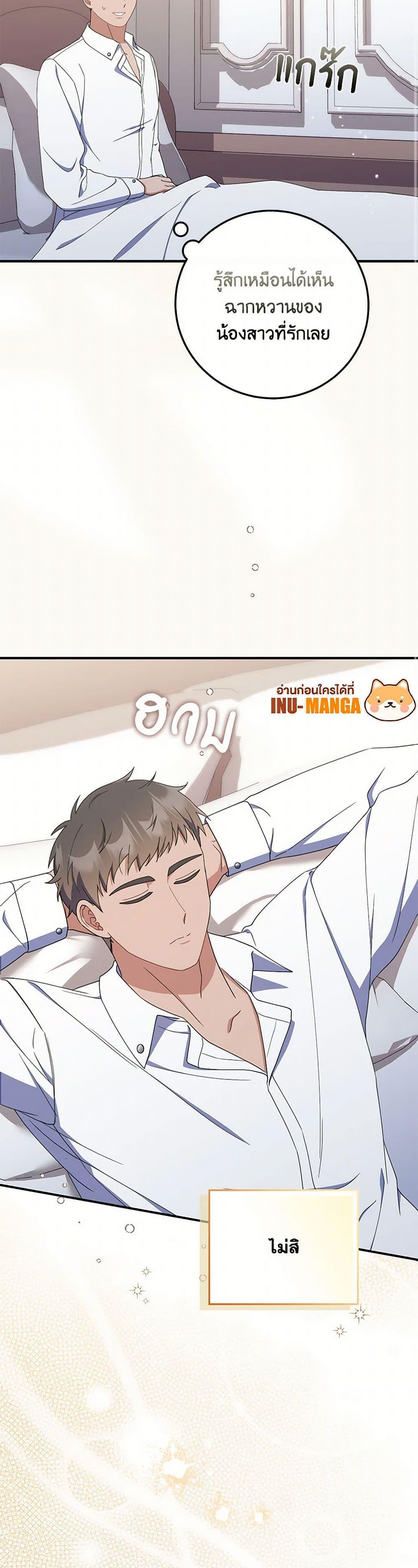Manga-lc-com อ่านมังงะ อ่านการ์ตูน ออนไลน์ ฟรี I Listened to My Husband and Brought In a Lover ตอนที่ 1 2 3 4 5 6 7 8 9 10 11 12 13 14 ฟรี ไม่มีโฆษณา Manga-lc - อ่าน มังงะ อ่าน การ์ตูน ออนไลน์ อ่านมังงะ ฟรี