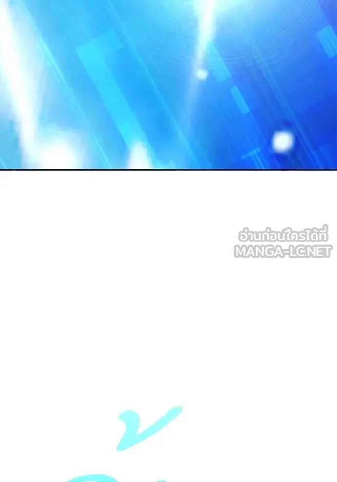 +99 ท่อนไม้ ตอนที่ 77 รูปที่ 327