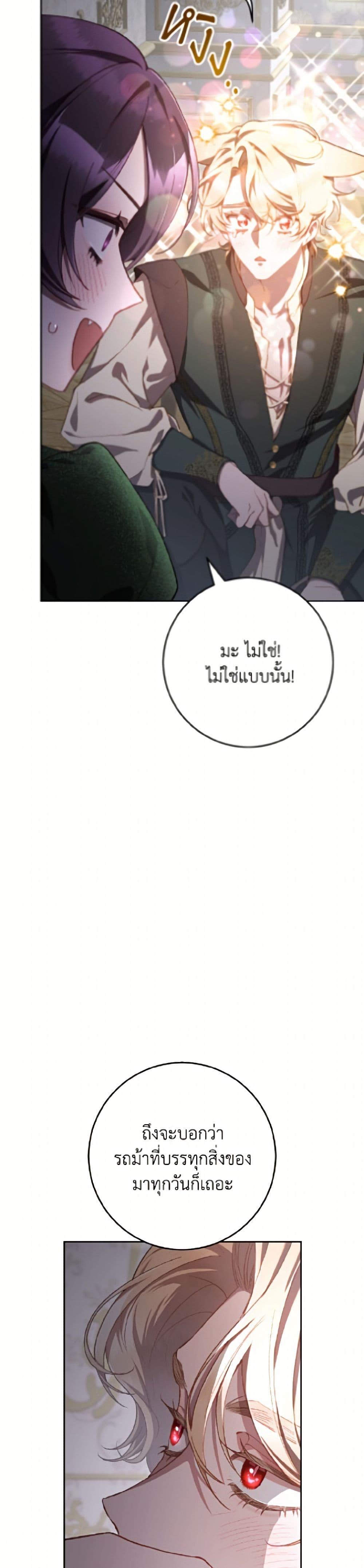 Manga-lc-com อ่านมังงะ อ่านการ์ตูน ออนไลน์ ฟรี Second Life of a Trash Princess ตอนที่ 1 2 3 4 5 6 7 8 9 10 11 12 13 14 ฟรี ไม่มีโฆษณา Manga-lc - อ่าน มังงะ อ่าน การ์ตูน ออนไลน์ อ่านมังงะ ฟรี