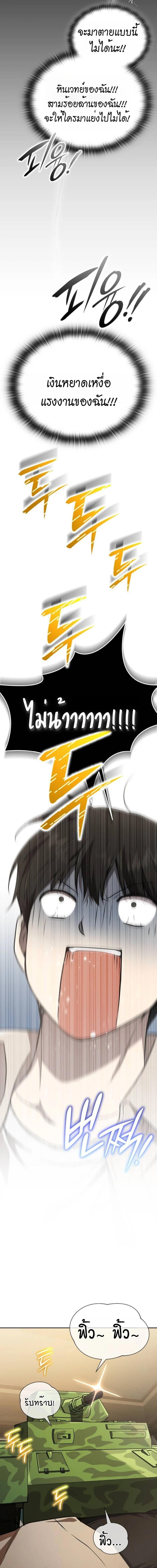 Manga-lc-com อ่านมังงะ อ่านการ์ตูน ออนไลน์ ฟรี Divine Beast Kindergarten ตอนที่ 1 2 3 4 5 6 7 8 9 10 11 12 13 14 ฟรี ไม่มีโฆษณา Manga-lc - อ่าน มังงะ อ่าน การ์ตูน ออนไลน์ อ่านมังงะ ฟรี