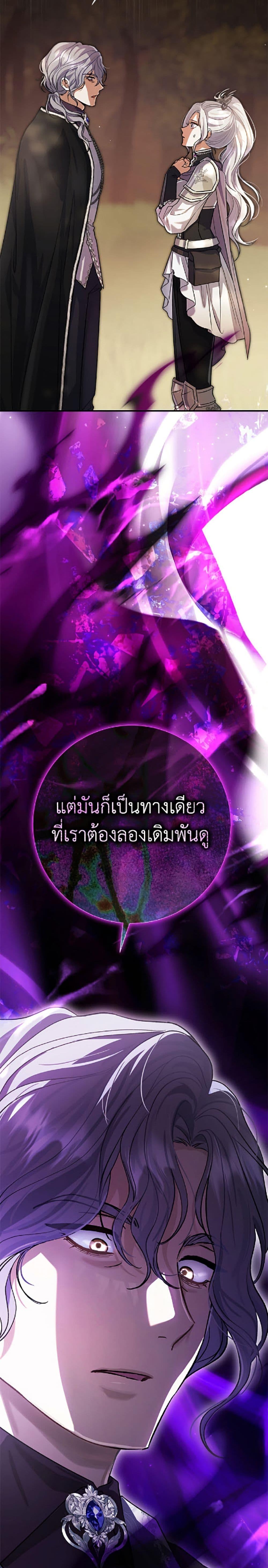 Manga-lc-com อ่านมังงะ อ่านการ์ตูน ออนไลน์ ฟรี The Villain’s Match Is Too Perfect ตอนที่ 1 2 3 4 5 6 7 8 9 10 11 12 13 14 ฟรี ไม่มีโฆษณา Manga-lc - อ่าน มังงะ อ่าน การ์ตูน ออนไลน์ อ่านมังงะ ฟรี