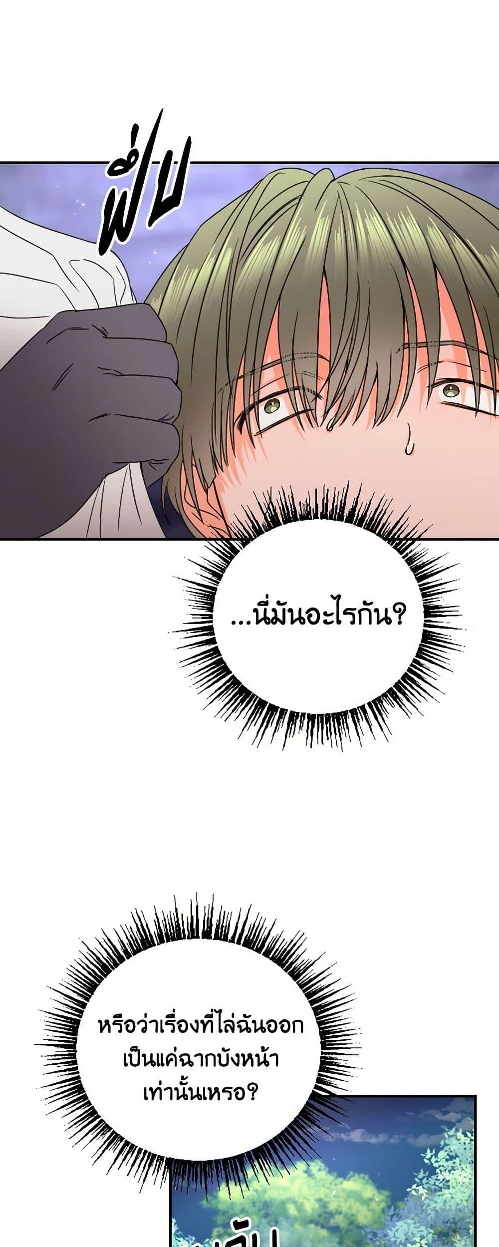 Manga-lc-com อ่านมังงะ อ่านการ์ตูน ออนไลน์ ฟรี Lady Baby ตอนที่ 1 2 3 4 5 6 7 8 9 10 11 12 13 14 ฟรี ไม่มีโฆษณา Manga-lc - อ่าน มังงะ อ่าน การ์ตูน ออนไลน์ อ่านมังงะ ฟรี