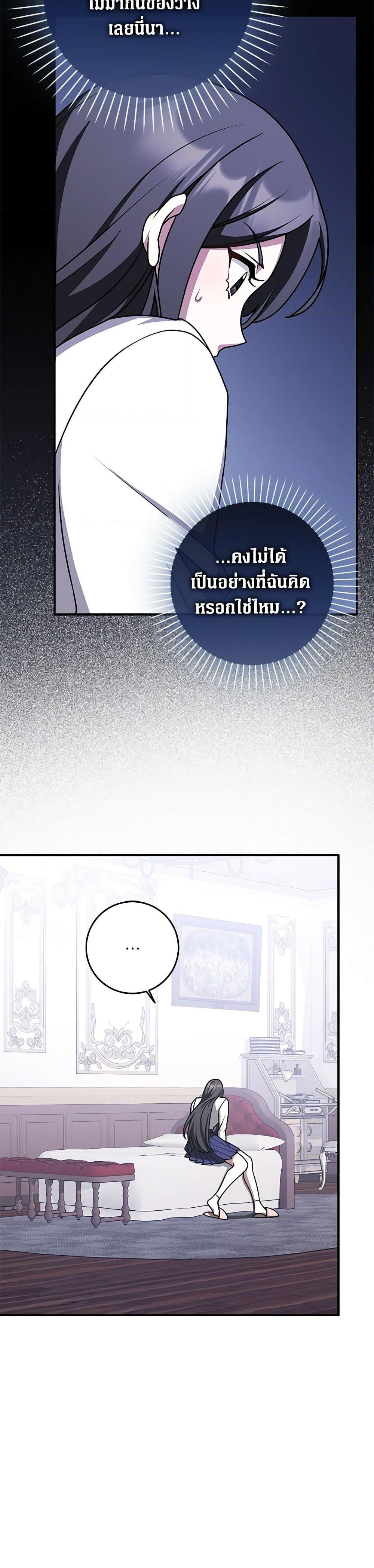 Manga-lc-com อ่านมังงะ อ่านการ์ตูน ออนไลน์ ฟรี Friends Shouldn’t Act This Way ตอนที่ 1 2 3 4 5 6 7 8 9 10 11 12 13 14 ฟรี ไม่มีโฆษณา Manga-lc - อ่าน มังงะ อ่าน การ์ตูน ออนไลน์ อ่านมังงะ ฟรี