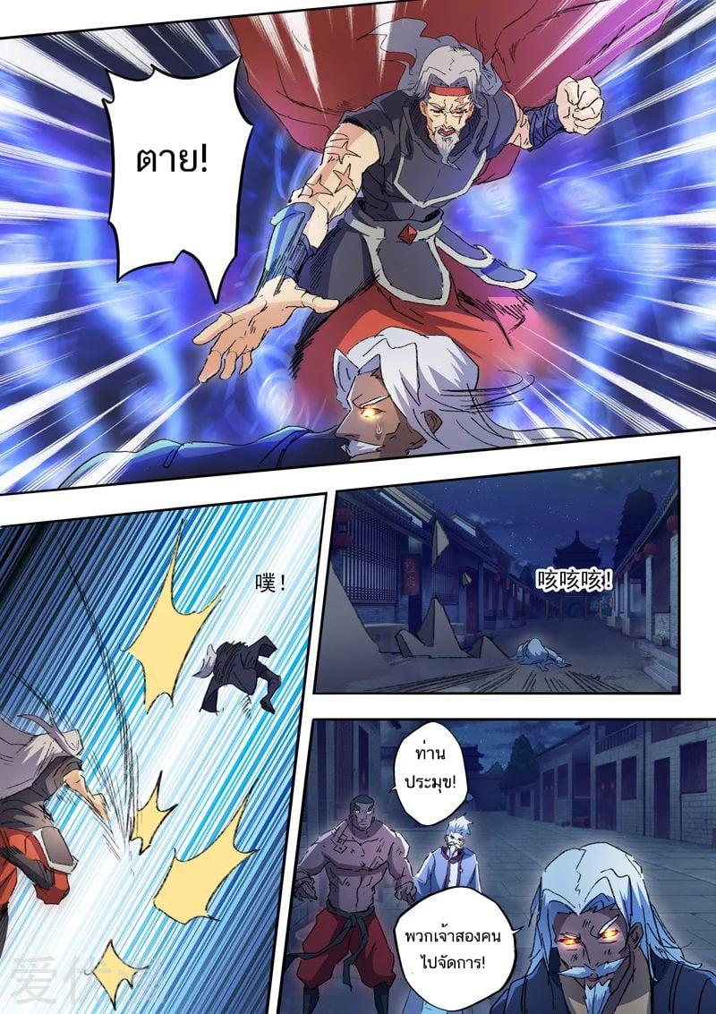 Manga-lc-com อ่านมังงะ อ่านการ์ตูน ออนไลน์ ฟรี Martial Master ตอนที่ 1 2 3 4 5 6 7 8 9 10 11 12 13 14 ฟรี ไม่มีโฆษณา Manga-lc - อ่าน มังงะ อ่าน การ์ตูน ออนไลน์ อ่านมังงะ ฟรี