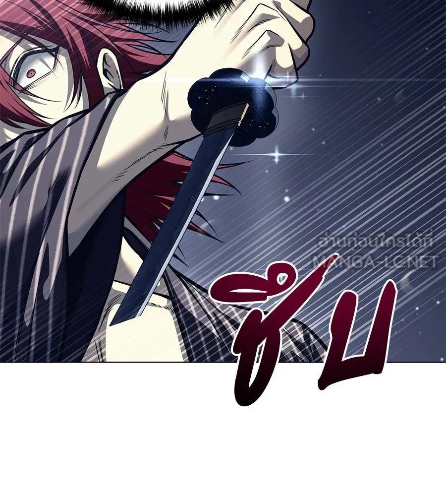 มัจจุราชชุดแดง ตอนที่ 62 รูปที่ 129