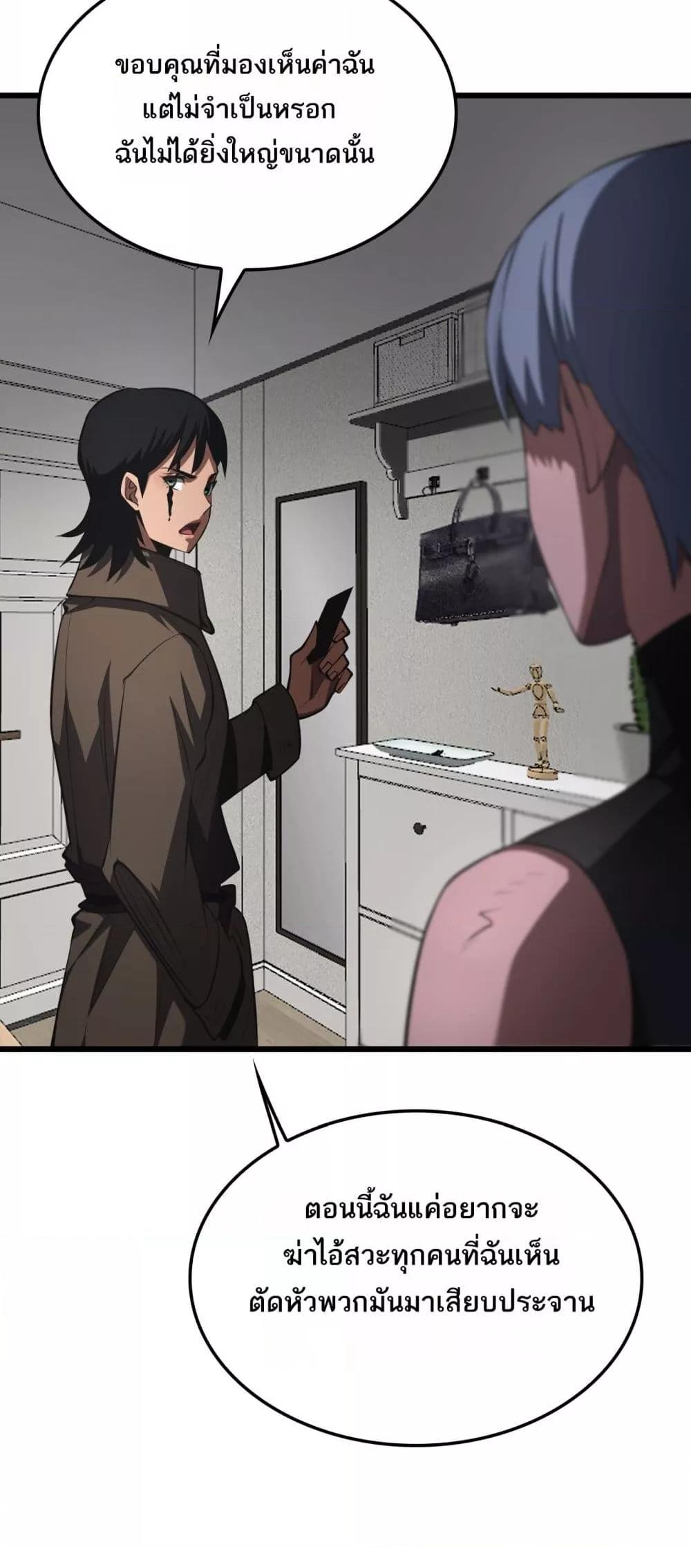 Manga-lc-com อ่านมังงะ อ่านการ์ตูน ออนไลน์ ฟรี DoomsdaySword ตอนที่ 1 2 3 4 5 6 7 8 9 10 11 12 13 14 ฟรี ไม่มีโฆษณา Manga-lc - อ่าน มังงะ อ่าน การ์ตูน ออนไลน์ อ่านมังงะ ฟรี