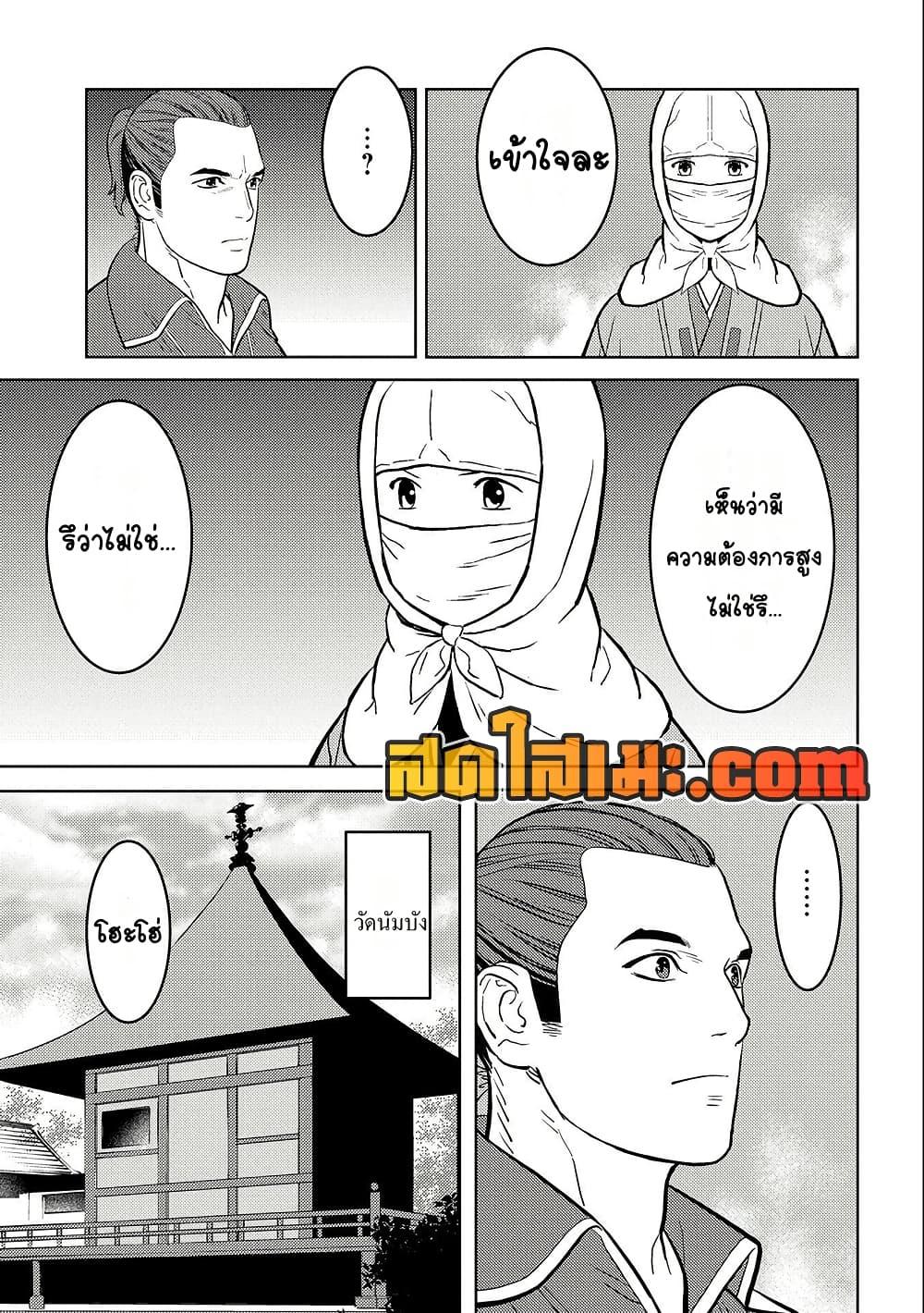 Manga-lc-com อ่านมังงะ อ่านการ์ตูน ออนไลน์ ฟรี Sengoku Komachi Kuroutan Noukou Giga ตอนที่ 1 2 3 4 5 6 7 8 9 10 11 12 13 14 ฟรี ไม่มีโฆษณา Manga-lc - อ่าน มังงะ อ่าน การ์ตูน ออนไลน์ อ่านมังงะ ฟรี