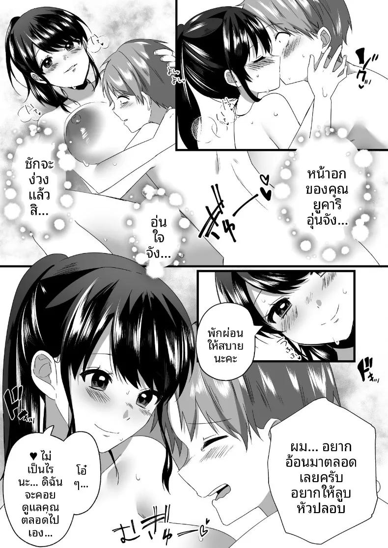 Doujin-Lc- อ่าน โดจิน มังฮวา เกาหลี ญี่ปุ่น จีน แปลไทย แม่บ้านผู้ใจดีกับคนเก็บตัวอย่างผม (Kawai, TODO Kantoku) ตอนที่ 1 2 3 4 5 6 7 8 9 10 11 12 13 14 ฟรี ไม่มีโฆษณา อ่าน โดจิน Manhwa เกาหลี ญี่ปุ่น จีน เรามีครบ คัดมาให้เน้นๆ โดจิน 18+ รับประกันความฟินโดย  Doujin Lc