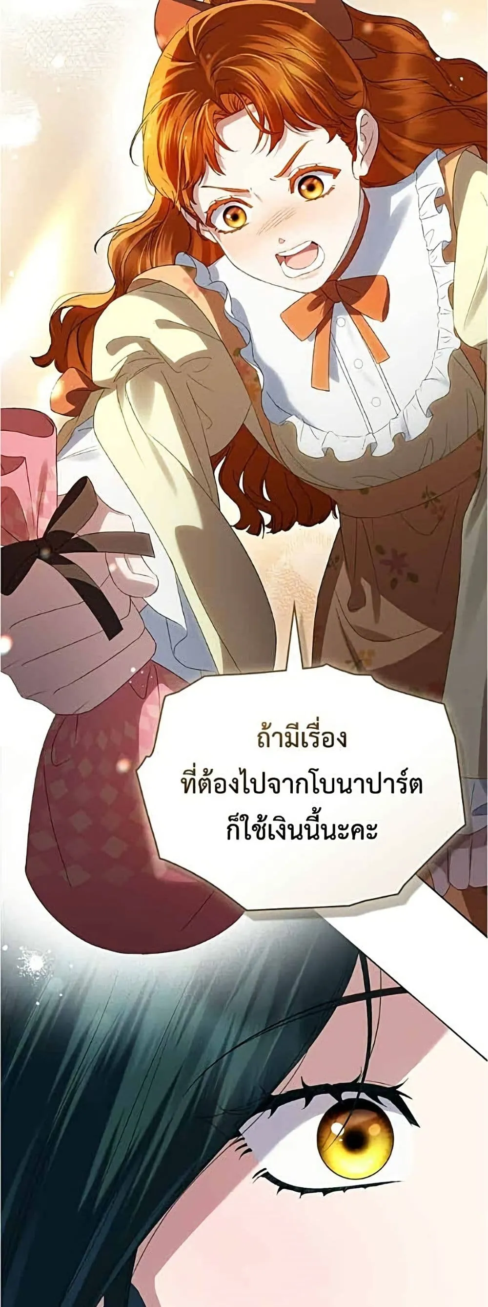 Manga-lc-com อ่านมังงะ อ่านการ์ตูน ออนไลน์ ฟรี High Society – เล่ห์รักชนชั้นสูง ตอนที่ 1 2 3 4 5 6 7 8 9 10 11 12 13 14 ฟรี ไม่มีโฆษณา Manga-lc - อ่าน มังงะ อ่าน การ์ตูน ออนไลน์ อ่านมังงะ ฟรี