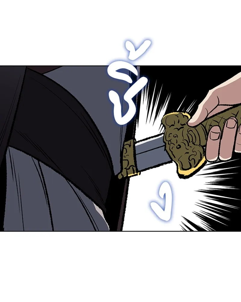 เกิดอีกทีเป็นว่าที่ประมุขลัทธิมาร ตอนที่ 19 รูปที่ 59