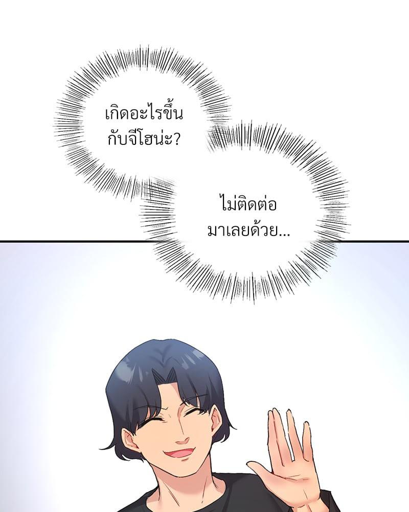 Doujin-Lc- อ่าน โดจิน มังฮวา เกาหลี ญี่ปุ่น จีน แปลไทย Playing On Hard Mode ตอนที่ 1 2 3 4 5 6 7 8 9 10 11 12 13 14 ฟรี ไม่มีโฆษณา อ่าน โดจิน Manhwa เกาหลี ญี่ปุ่น จีน เรามีครบ คัดมาให้เน้นๆ โดจิน 18+ รับประกันความฟินโดย  Doujin Lc