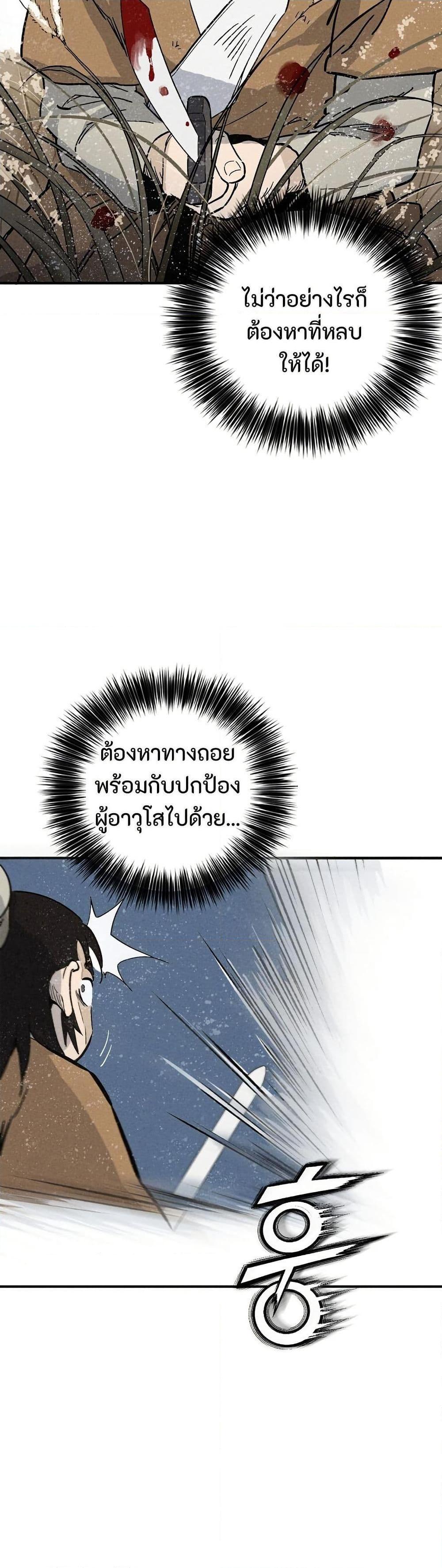 Manga-lc-com อ่านมังงะ อ่านการ์ตูน ออนไลน์ ฟรี I Reincarnated as a Legendary Surgeon ตอนที่ 1 2 3 4 5 6 7 8 9 10 11 12 13 14 ฟรี ไม่มีโฆษณา Manga-lc - อ่าน มังงะ อ่าน การ์ตูน ออนไลน์ อ่านมังงะ ฟรี